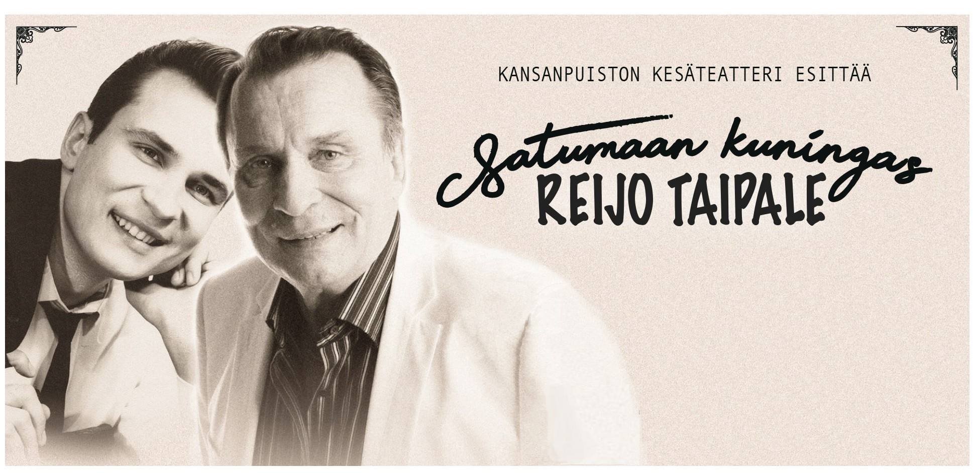 Kesäteatteri