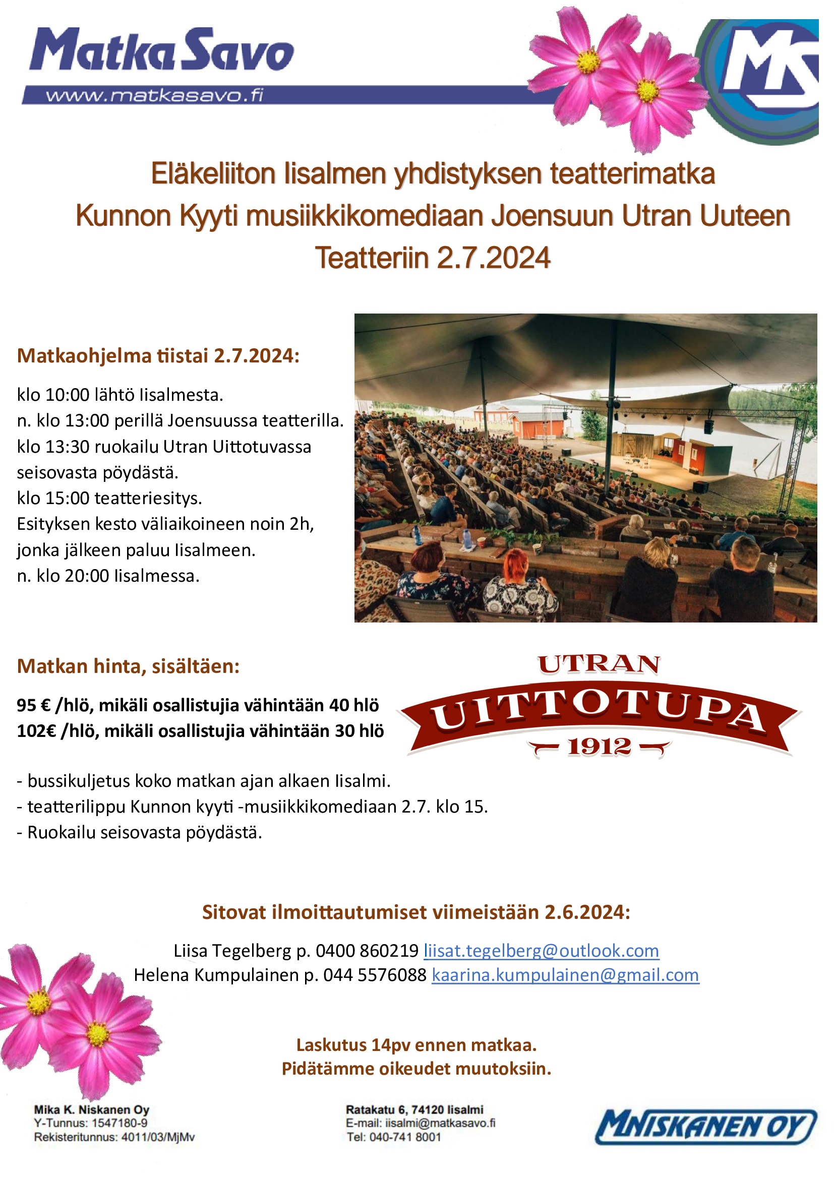 Utran teatteri