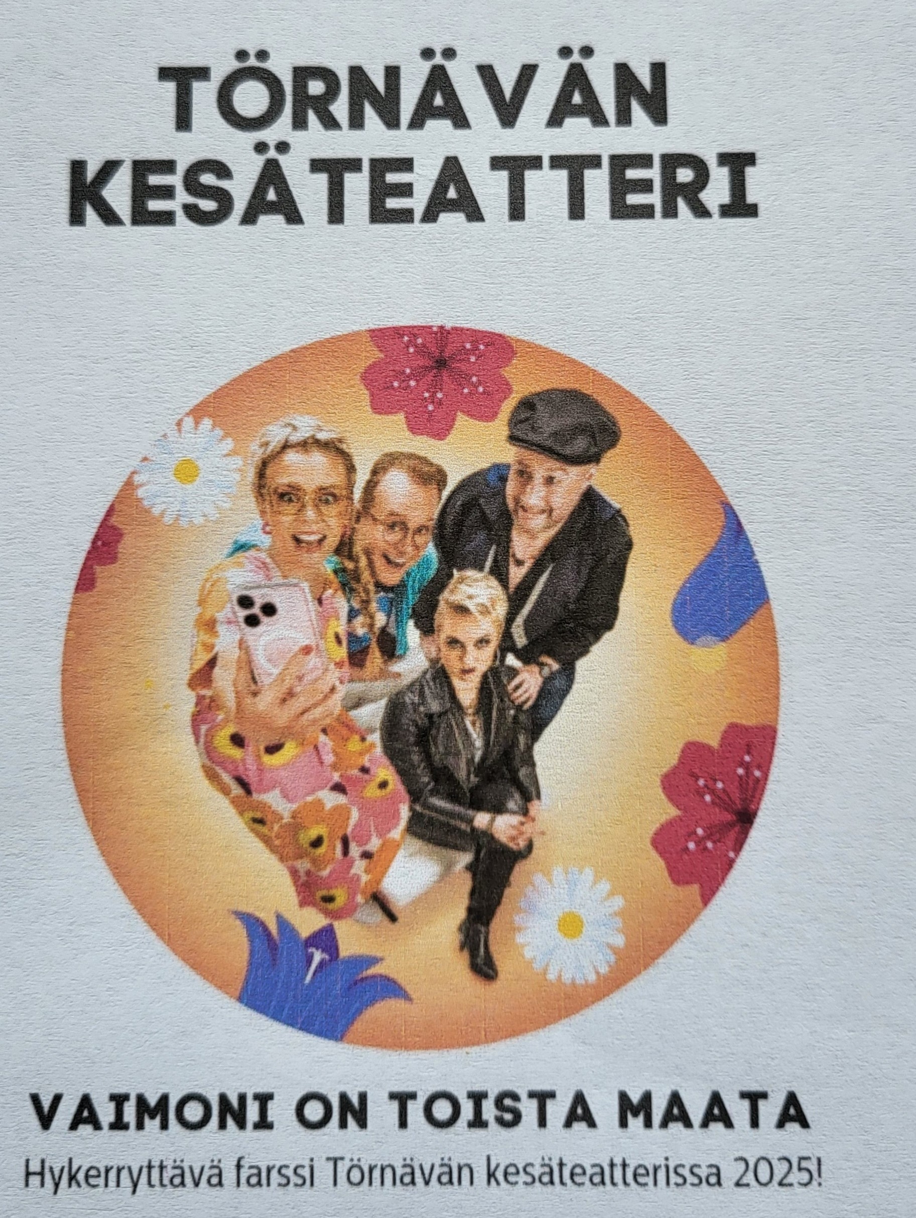 Teatteria