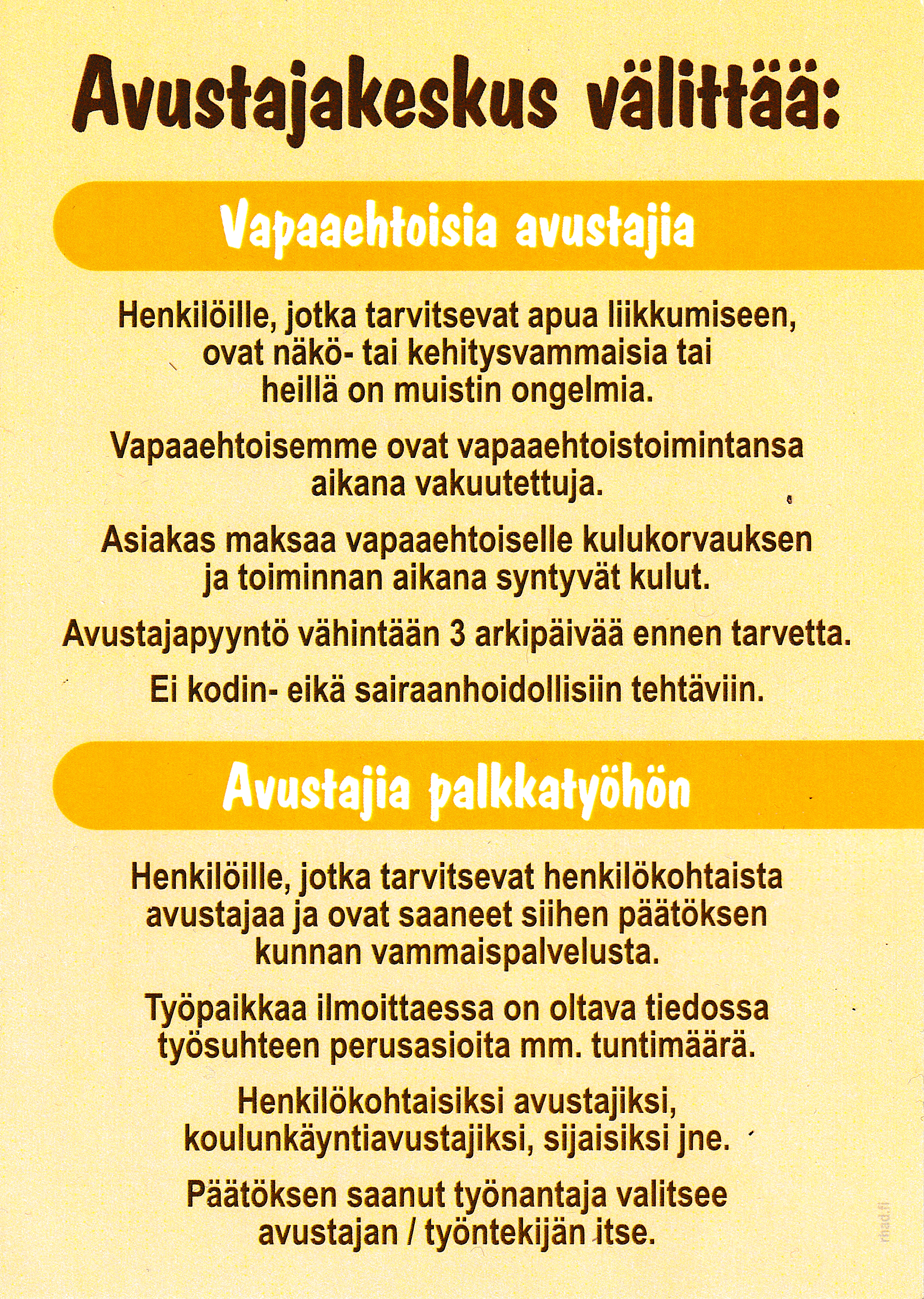 AVUSTAJAKESKUS