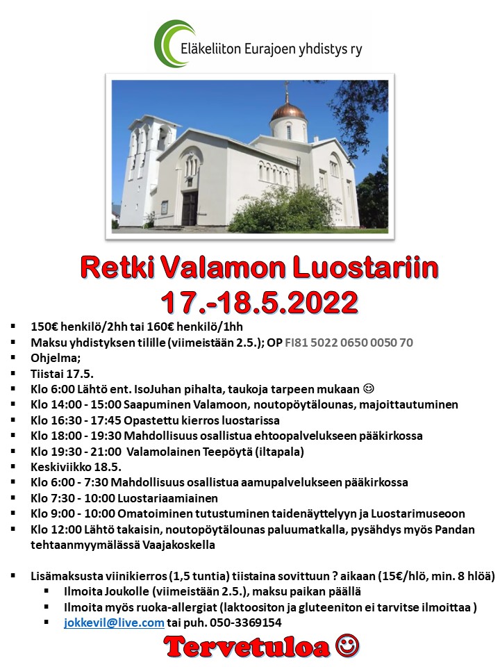 Retki Valamoon